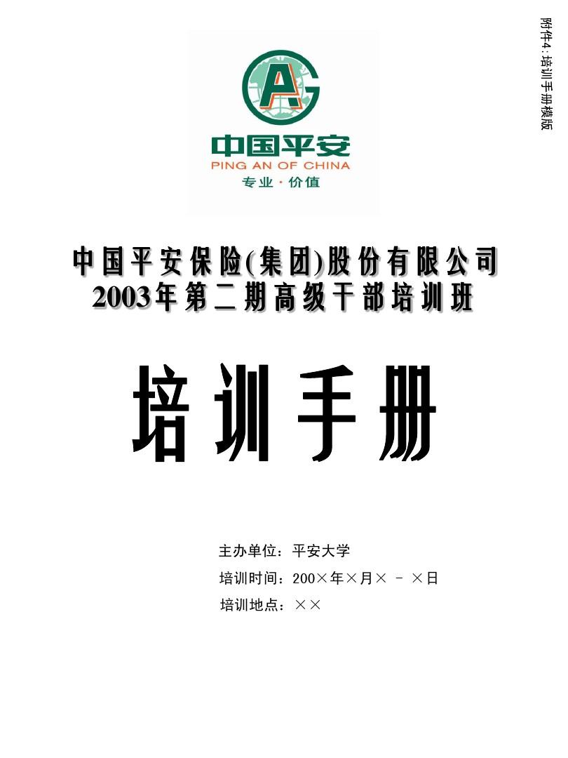求学业怎么拜佛考试去哪个寺庙拜灵
