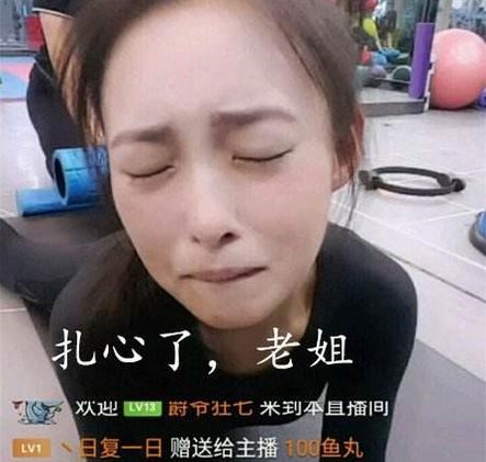 委婉讽刺小人的图片立体小人图疯狂格斗小人