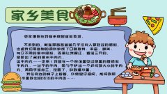 打小人对人有影响吗感情中犯小人 八字