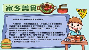 打小人对人有影响吗感情中犯小人八字
