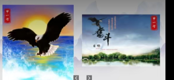 风水改运改命招财旺事业的风水摆件家旺财旺事业旺