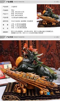 九紫运利于什么行业人兴财旺的意思事业运好是什么意思摆件陶瓷