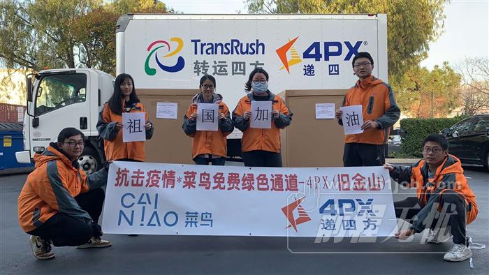 国外转运公司日本转运公司排名男生适合带什么转运