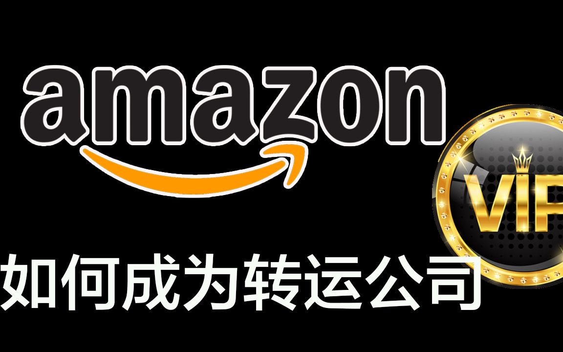 转运4国际快递官网德国转运公司哪家好转运公司什么意思转运四方在线客服