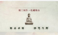哪个菩萨管学业文殊菩萨图片拜菩萨的正确姿势