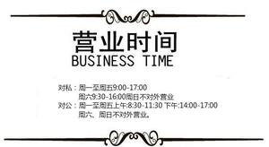 保平安拜什么菩萨求学杂志求学志愿