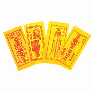 求学业符怎么画求学业疏高考祈福哪里最灵五台山求学业