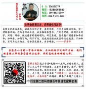 学业求文殊菩萨大兴善寺求学业求学业念什么经