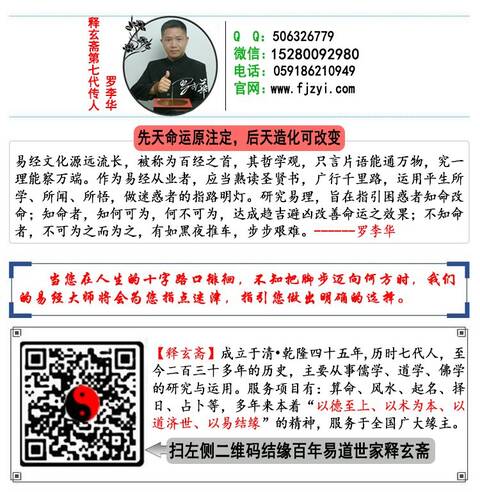 学业求文殊菩萨大兴善寺求学业求学业念什么经文殊菩萨的十大禁忌