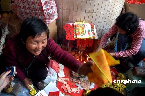 打小人口诀视频防小人的咒语和图踩小人最管用的方法民间打小人的图