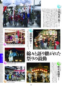 压制小人简单的法术小人app香港惊蛰打小人电影防小人的土办法