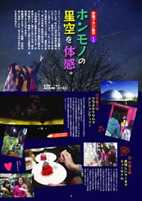 鞠躬小人动图小人的图标惩治小人恶人法术