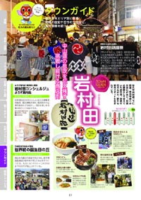 小人蝌蚪app让小人死的符咒香港鹅颈桥打小人走路小人图片