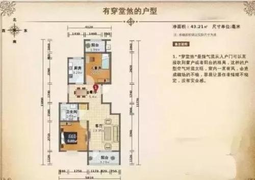 个人运势测算人财运不好怎办姻缘测算李双林讲金刚经