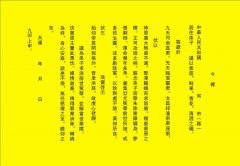 求学业拜哪个菩萨求财拜什么菩萨求学业拜哪三