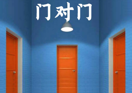 转运周易开运方法转运方法财运小萌