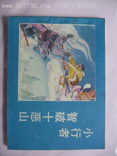 打小人的发泄游戏小人蝌蚪app