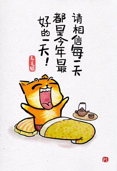事业有成摆什么摆件风水的原理