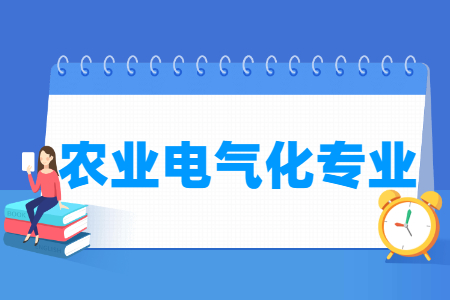考事业单位报考条件事业编在职研究生风水煞24煞图解旺事业头像
