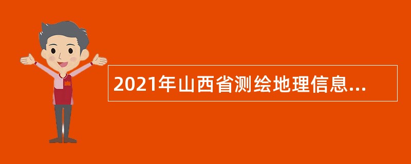带福的名字风水改运改命招财旺事业图片