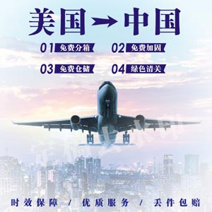 转运公司德国十二生肖转运图