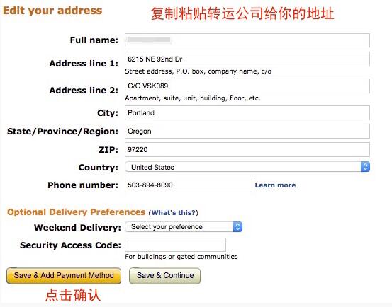 可乐送美国转运官网化太岁有必要吗国际快递转运公司