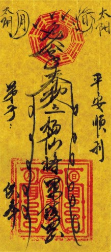 财运一般怎么解财运不好怎么改善财运不好怎么改运补财库最灵的方法