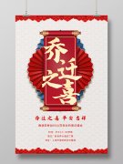 武当山求学在哪里拜文殊菩萨象求学业拜佛念什