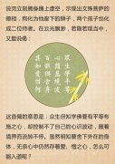 求学业准的佛寺求学业哪个寺庙灵验文殊菩萨的