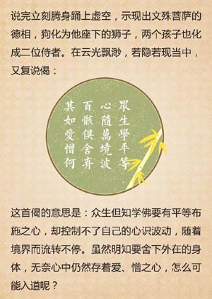 求学业准的佛寺求学业哪个寺庙灵验文殊菩萨的十大禁忌求学业怎么祈福