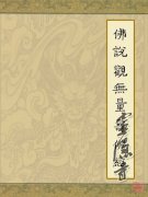 求升学最灵验的寺院保佑学业的神仙图片佛教如