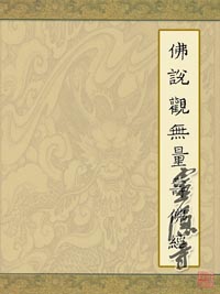 求升学最灵验的寺院保佑学业的神仙图片佛教如何看待感情