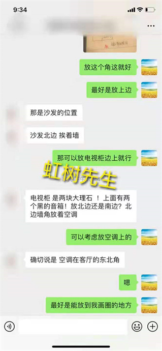 增加桃花运的咒语开运的寓意和象征