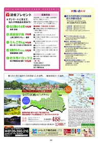2021最幸福享福星座女