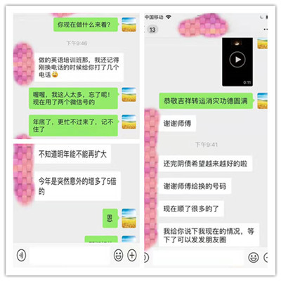结婚后好运的命理(必须结婚才能旺夫吗)