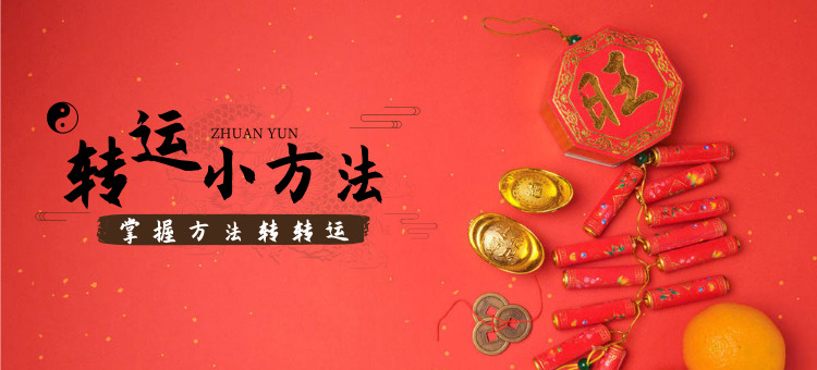 盲派铁口断百度网盘