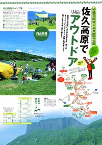 女人痣相图
