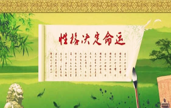 上辈子是天人的特征