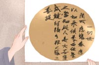 2020运势查询免费算命
