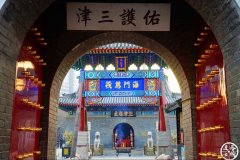 哪位大师算姻缘最准