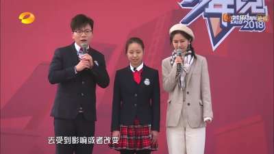 身边有小人念此神咒