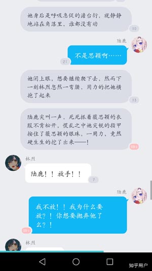 心想测试他内心有我吗_求学业