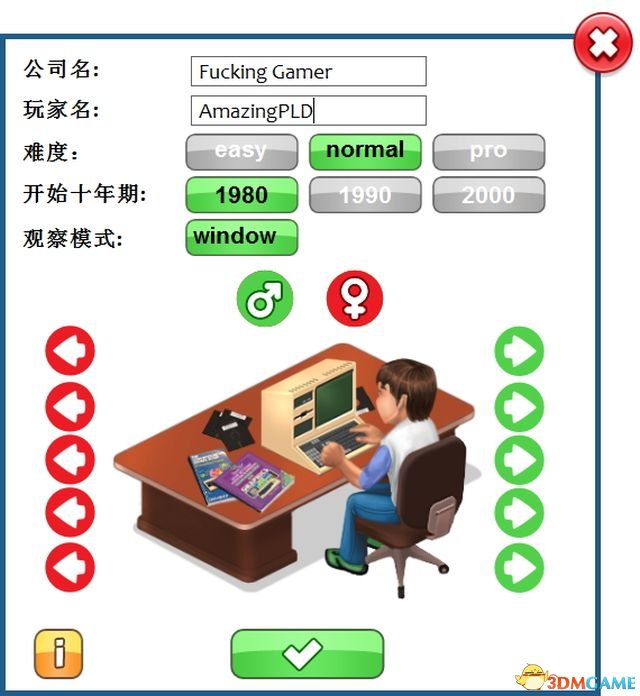 求学业头有异骨,必有天相