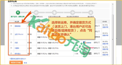 免费-老历本算命-2022年10月28日求学业