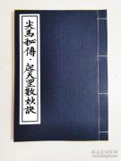 什么样的人是仙女投胎2022年10月28日