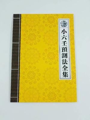 二婚伉俪前生是什么人2022/10/28求学业