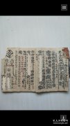 求学业塔罗牌认主的显示