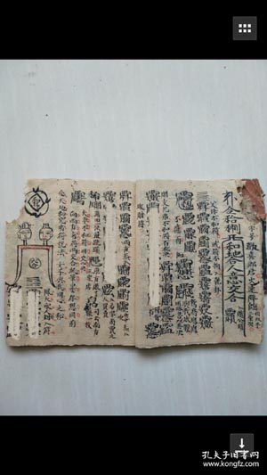 求学业塔罗牌认主的显示