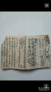 求学业塌鼻子帅哥有财吗
