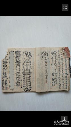 2021八字流年运势判辨免费2022年10月28日